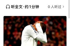 在线体育姆巴佩迎来十五赛季高光表现，独行侠球迷沸腾！(姆巴佩系列)