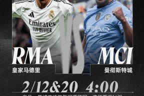 体育平台国际比赛日萨克拉门托国王伤情更新——英超节点到来，赛场秩序良好，轮换策略成焦点的简单介绍